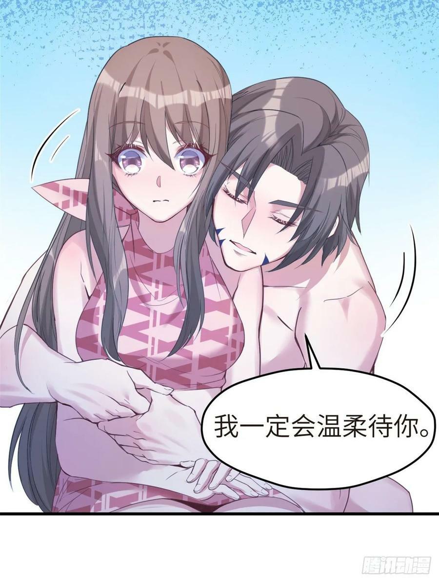 第174话38