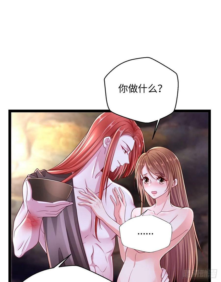 第246话5