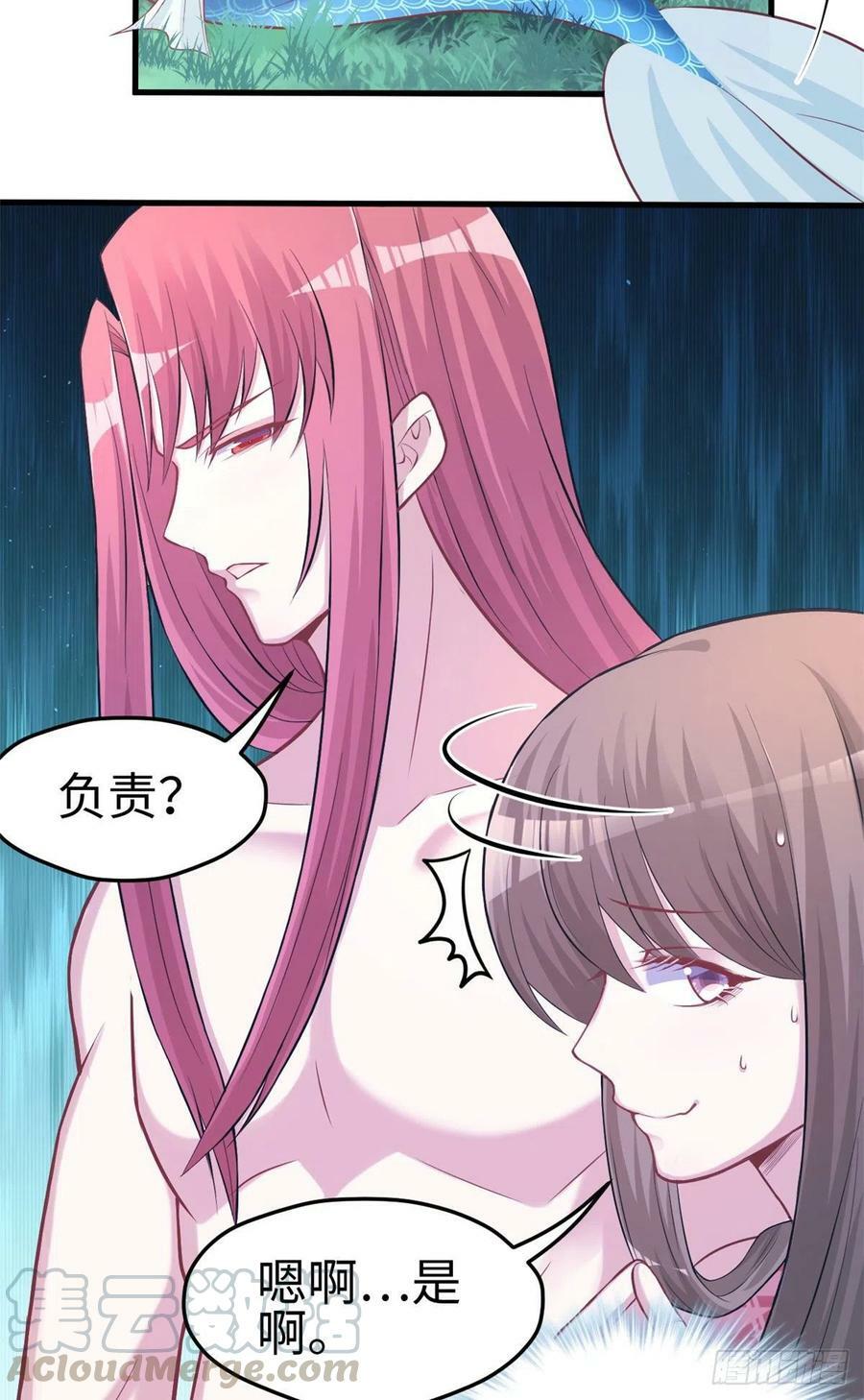 第232话6