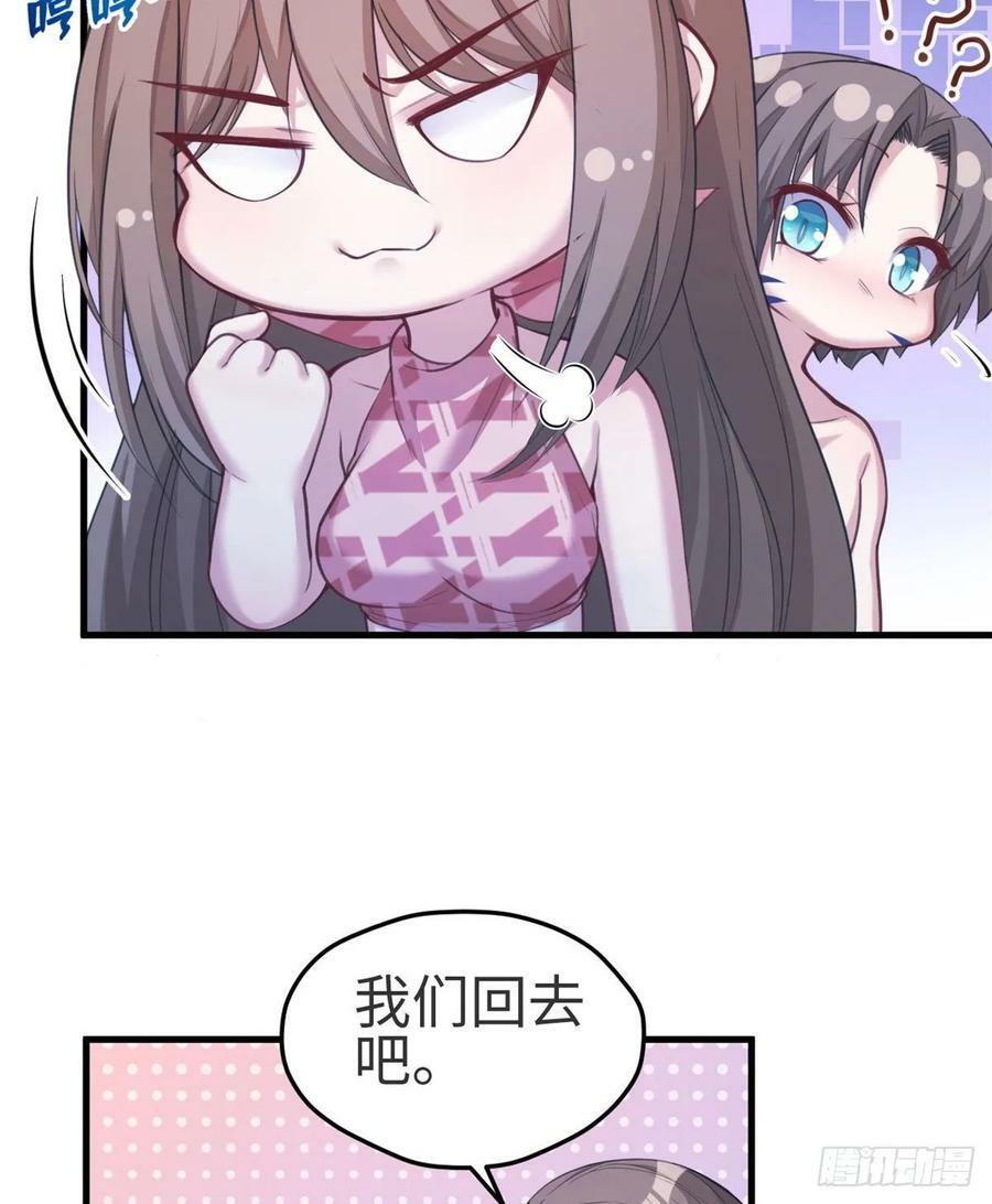 第174话11