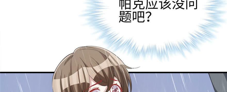 第88话55