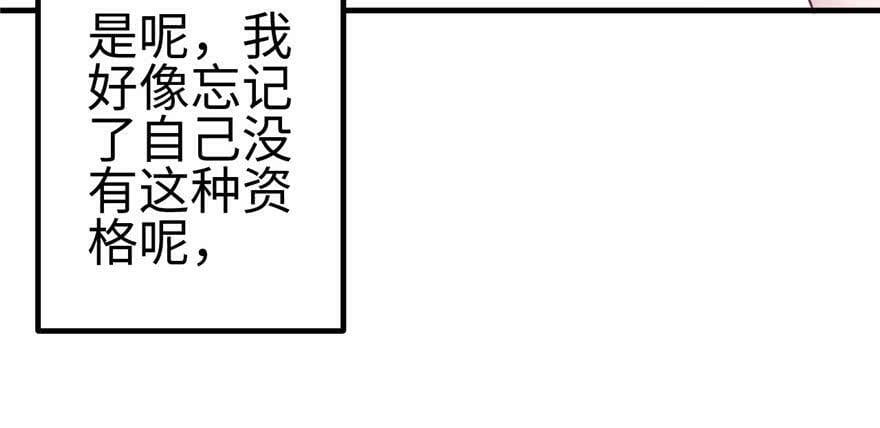 第117话102