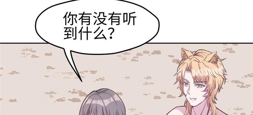 第116话11
