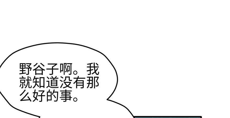 第123话113