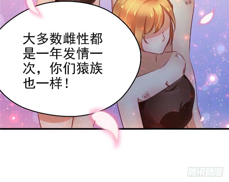第09话34