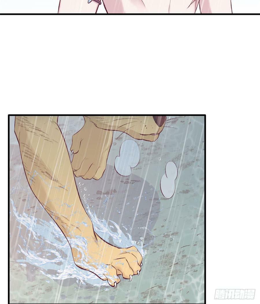 第140话8