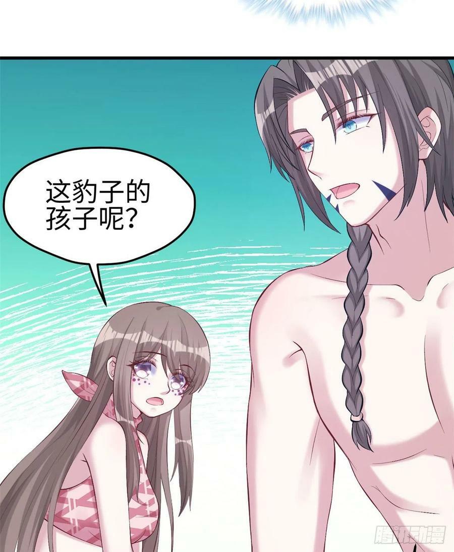 第204话33