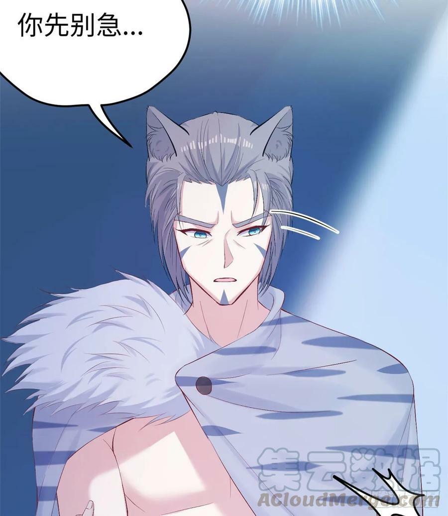 第159话44