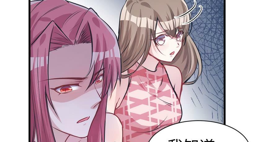 第85话47