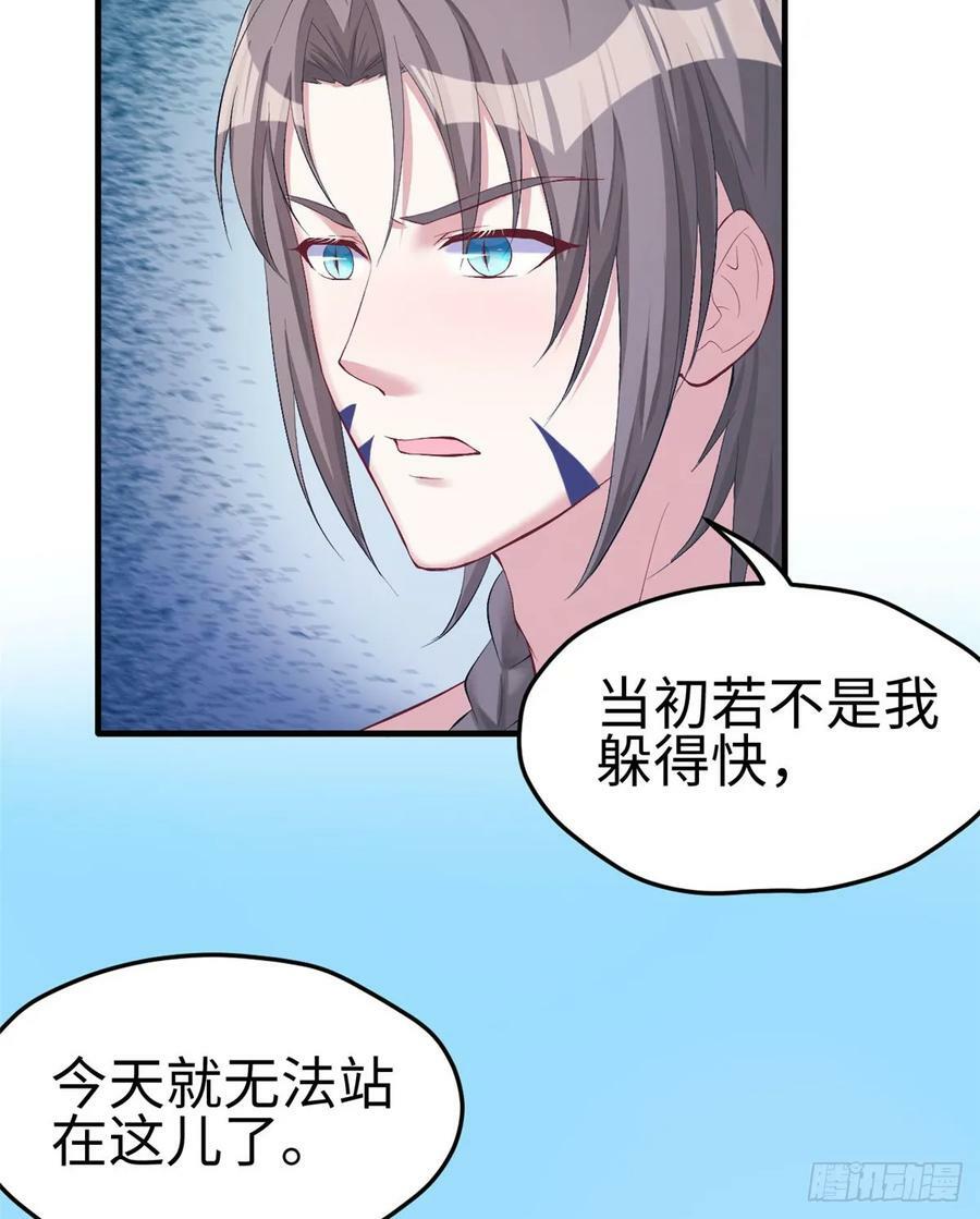 第161话6