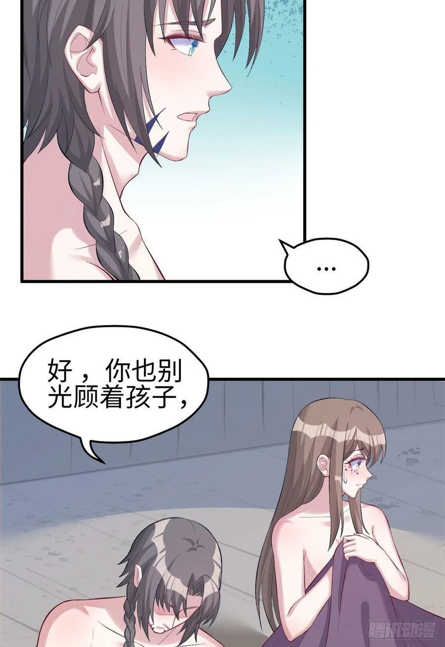 第203话31