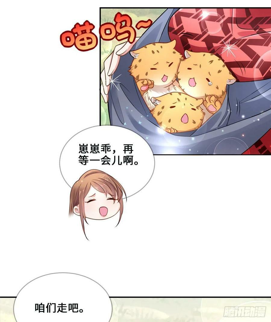 第244话20
