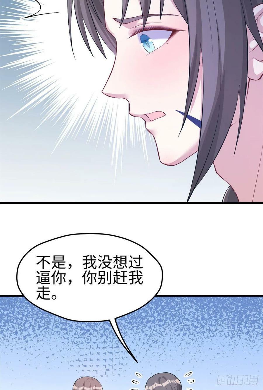 第203话20