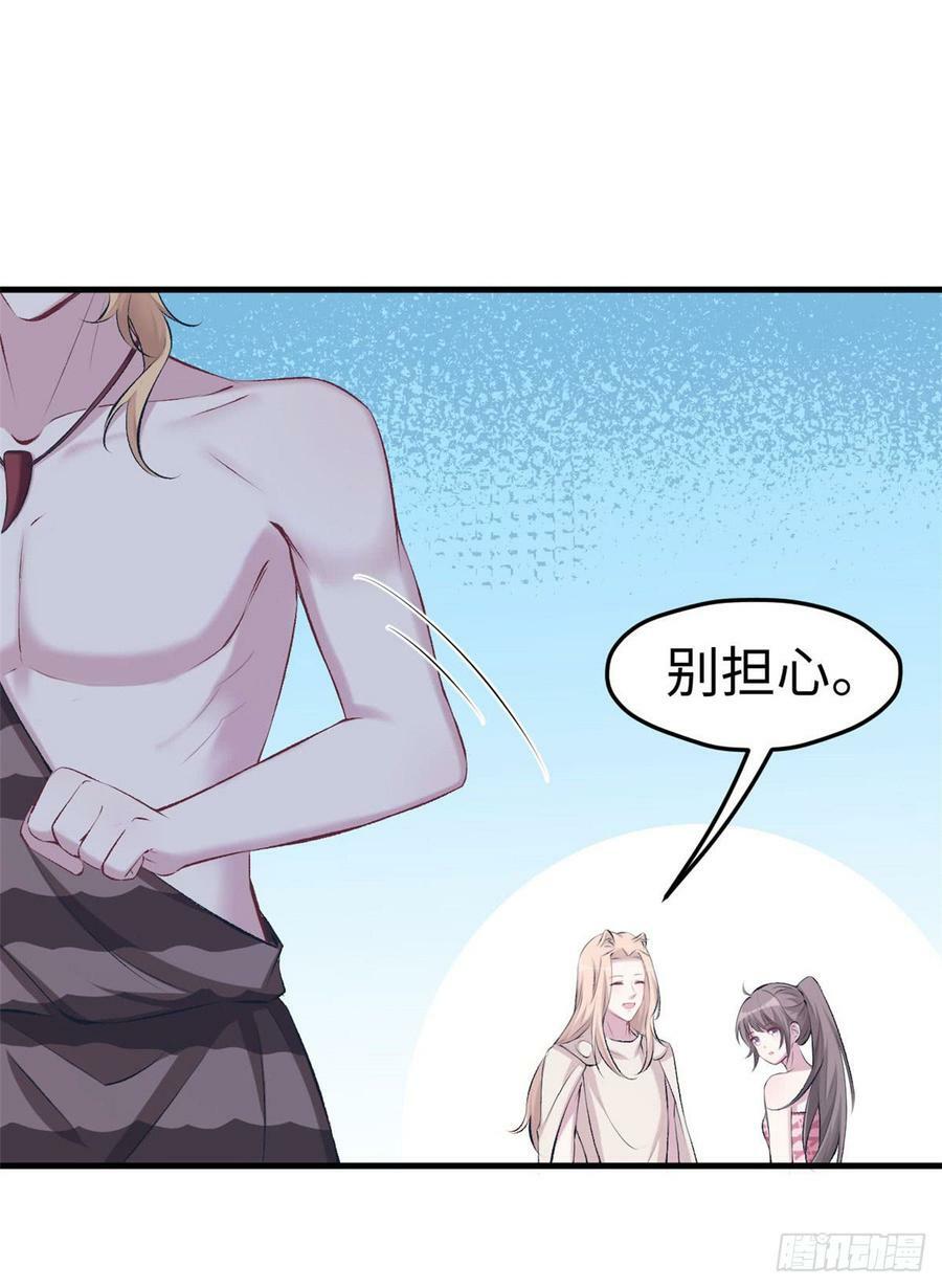 第145话31