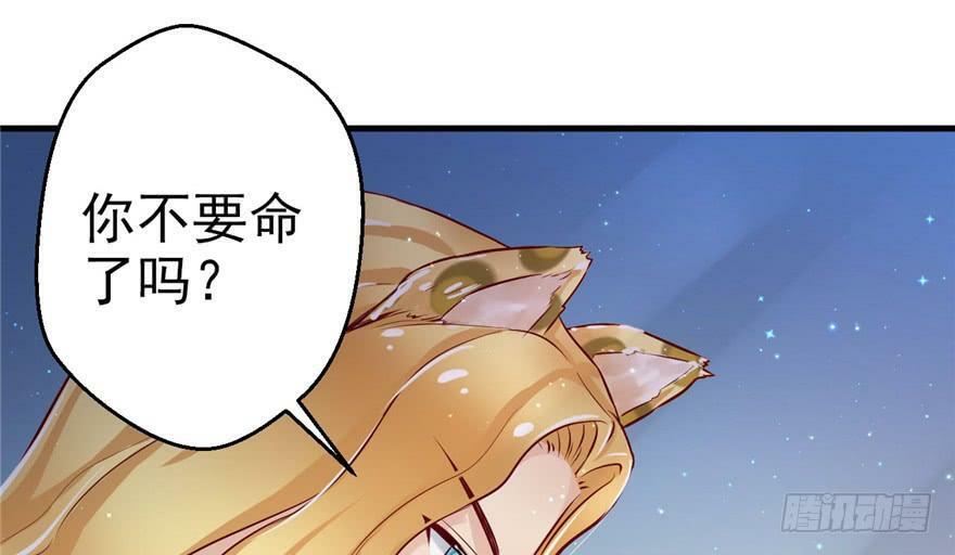 第14话15