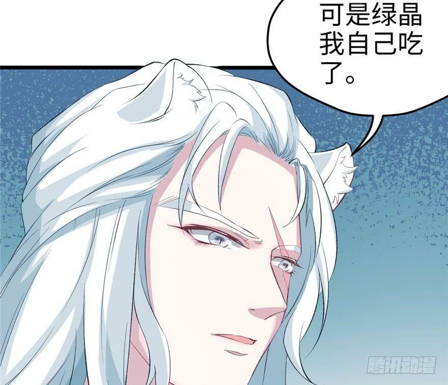 第73话6
