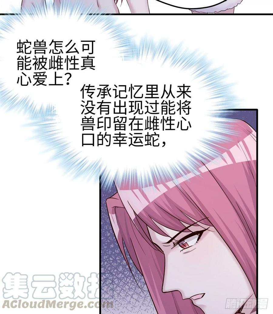 第133话42