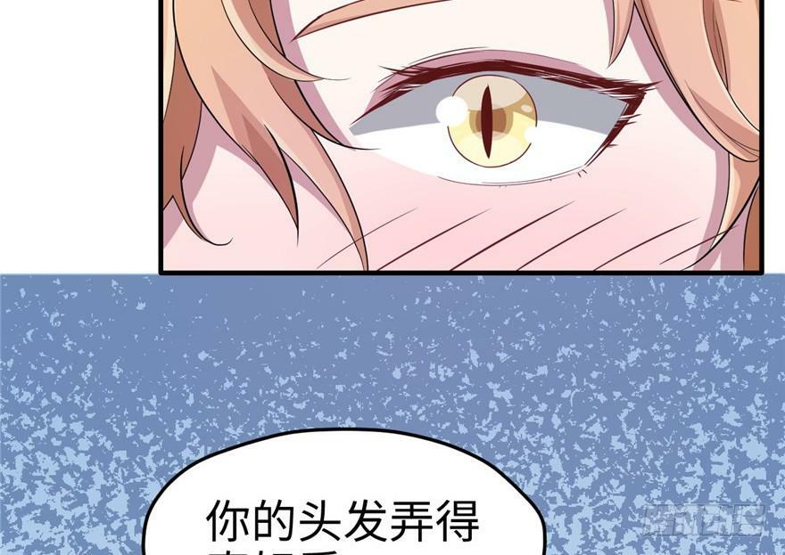 第69话53