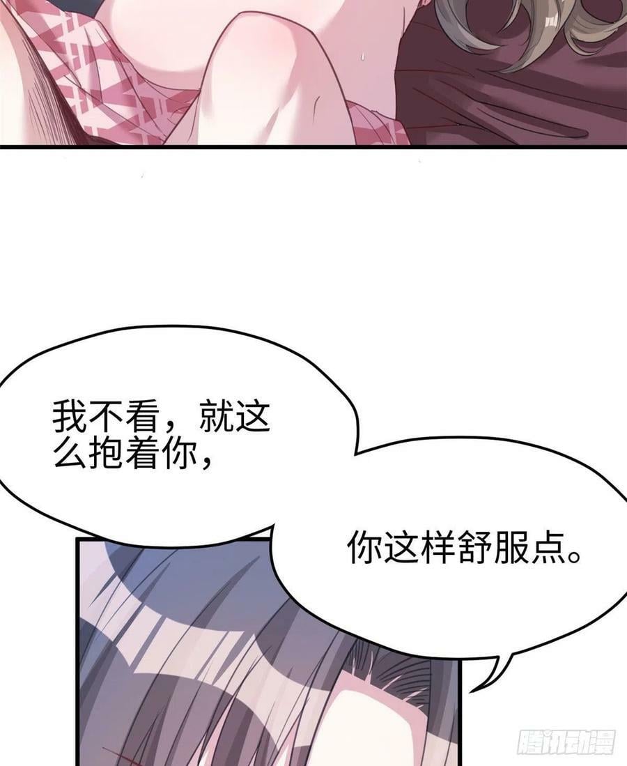 第201话39