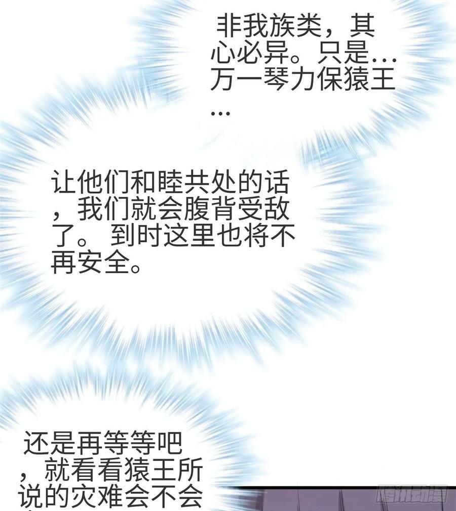 第174话9