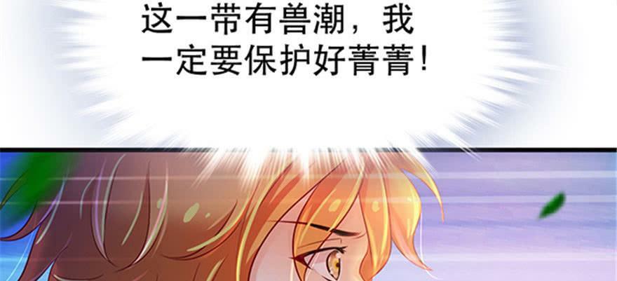 第24话157