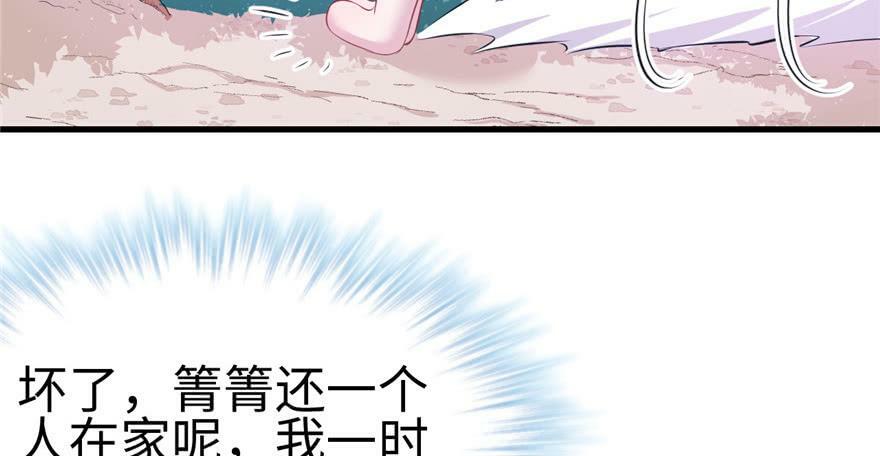 第98话55