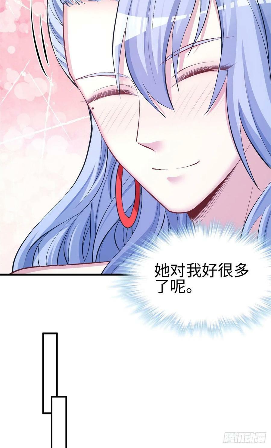 第226话21