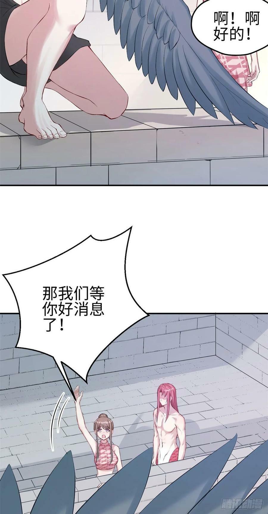 第157话23