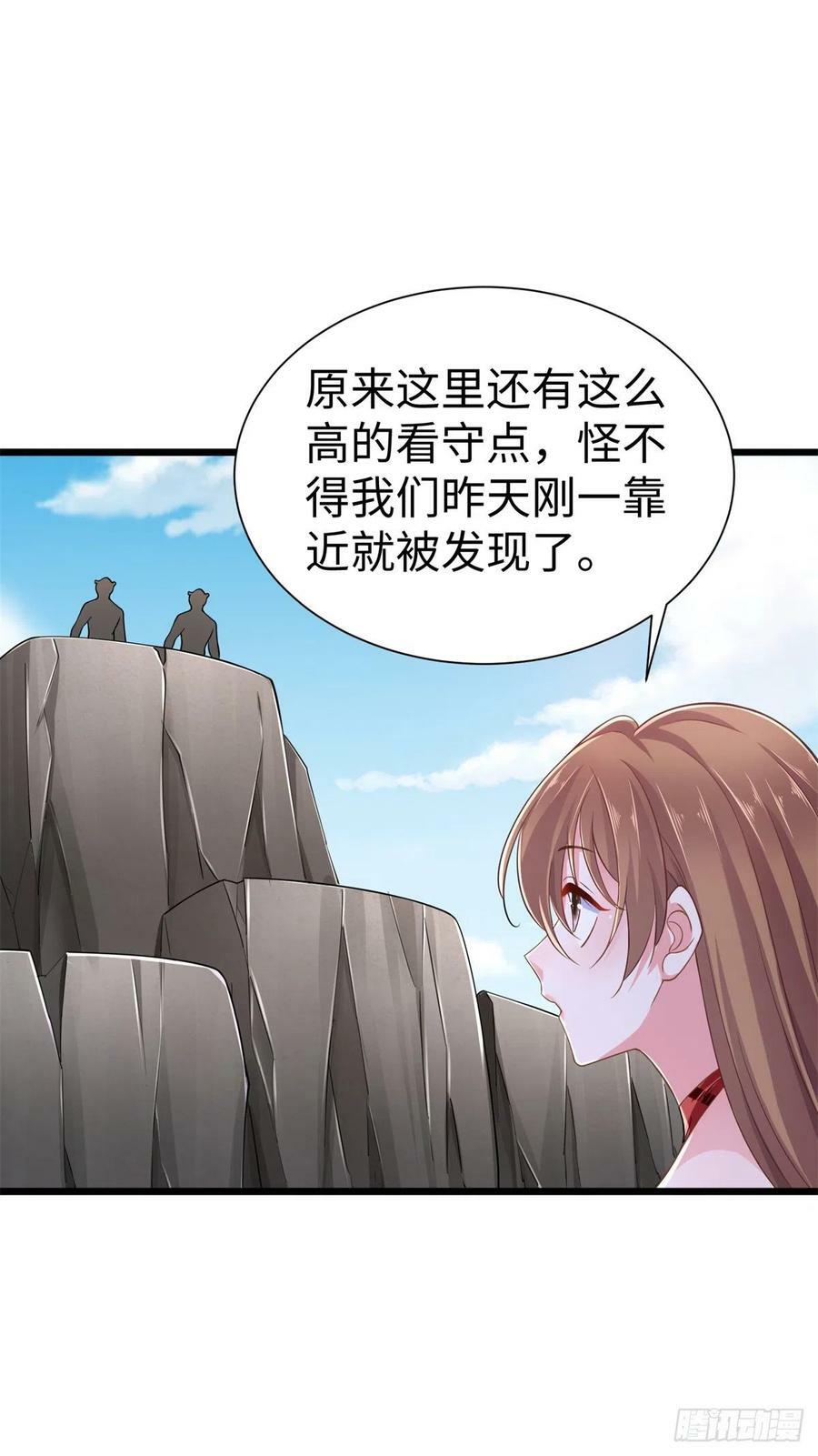 第250话37