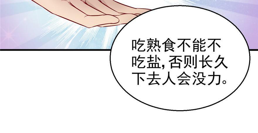 第15话64
