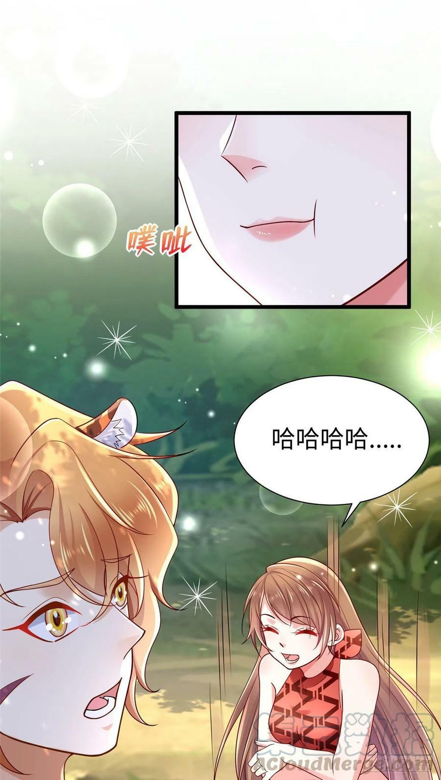 第251话33