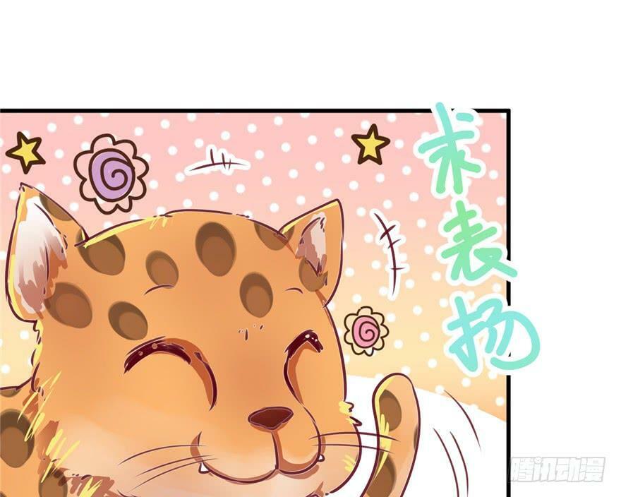 第08话59