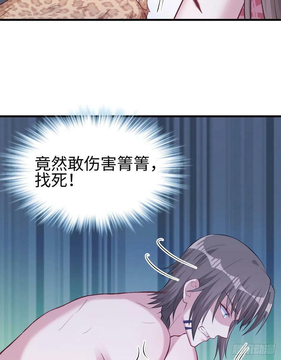 第204话27