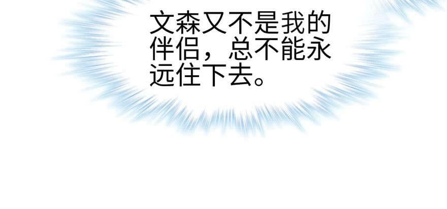 第122话46