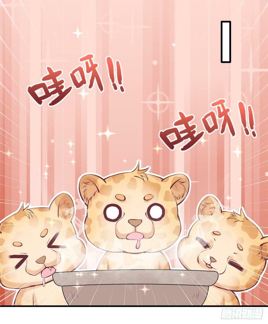 第143话20