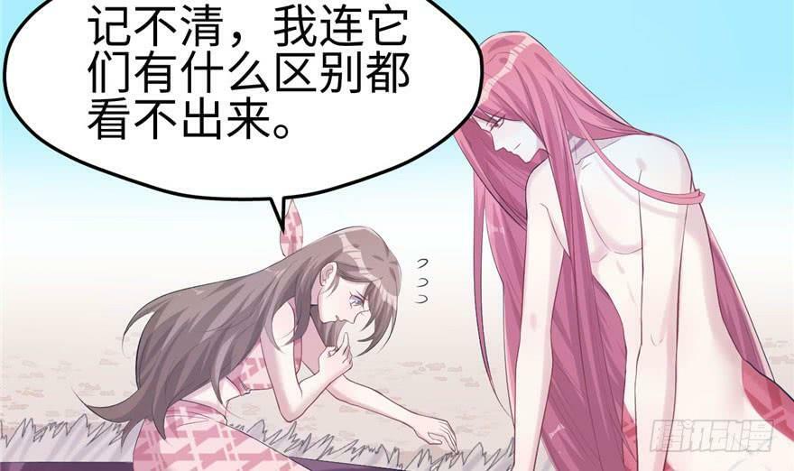 第107话99