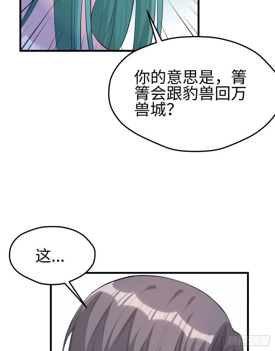 第200话9