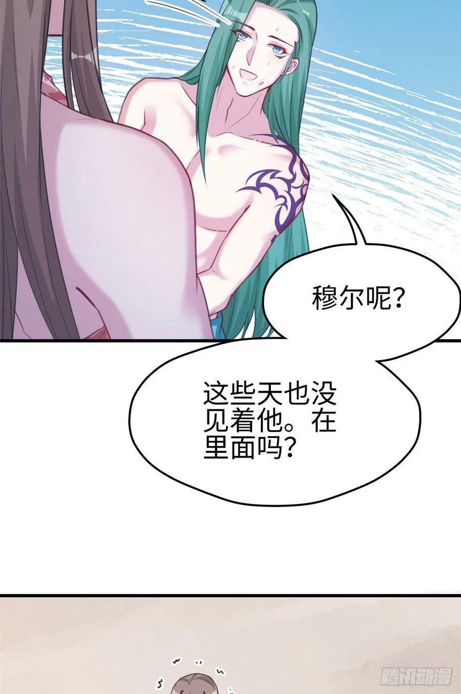 第210话42