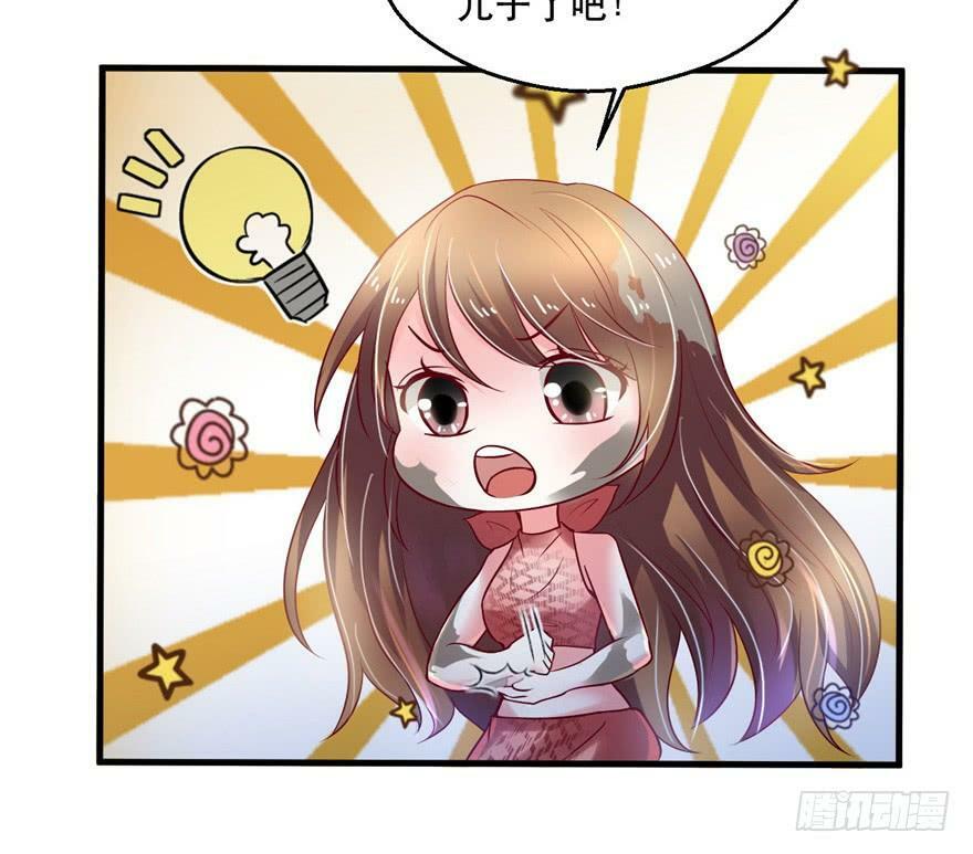 第37话7