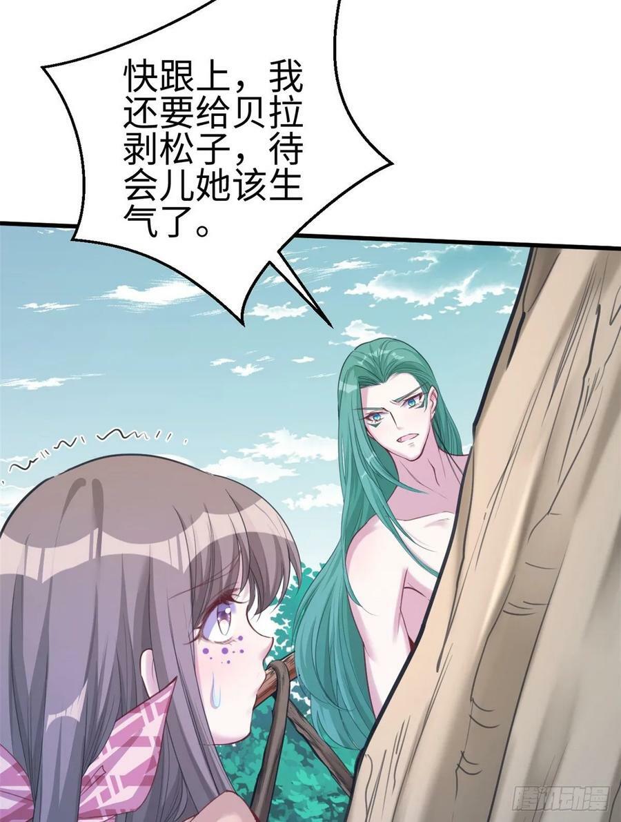 第179话12