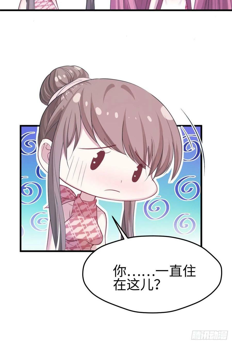 第157话20