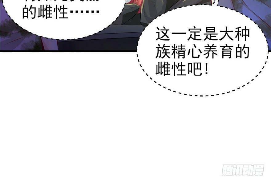 第14话75