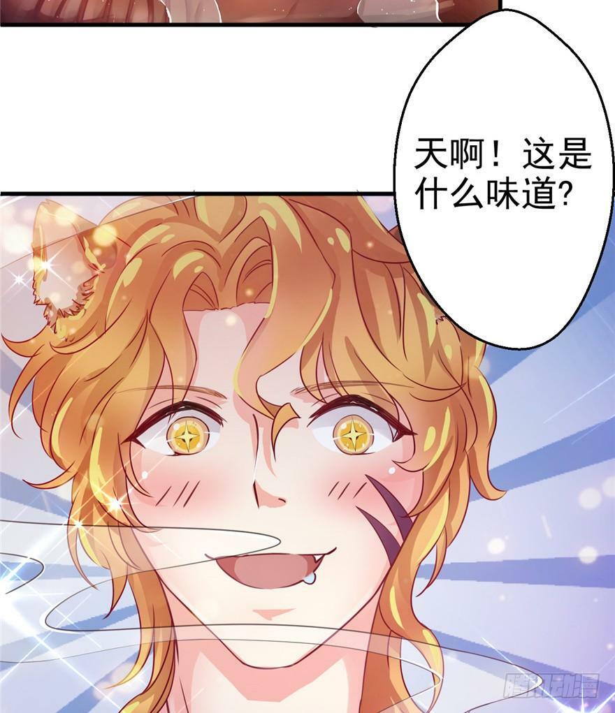 第04话24
