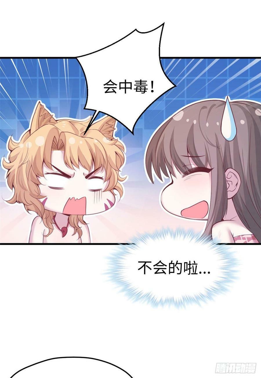 第148话23