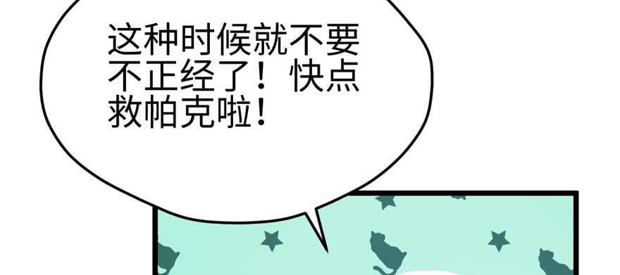 第99话119