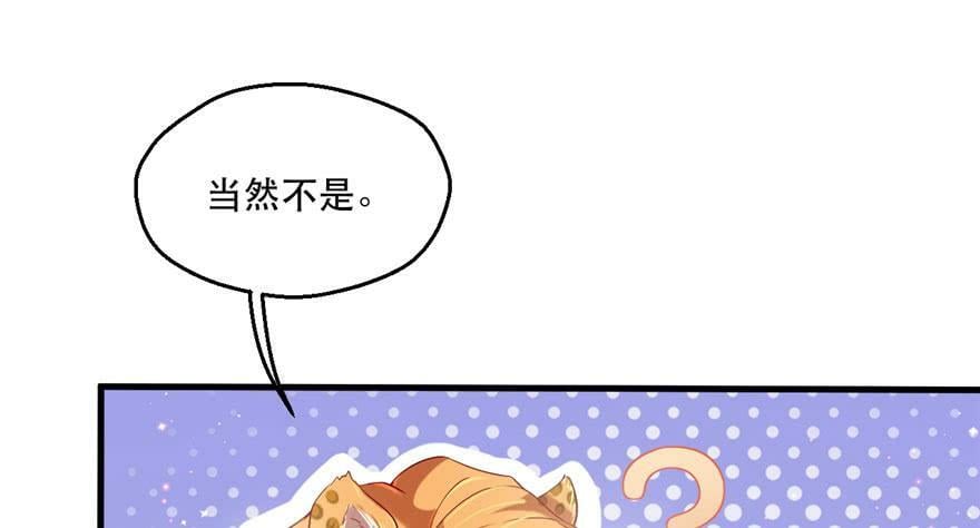 第36话61