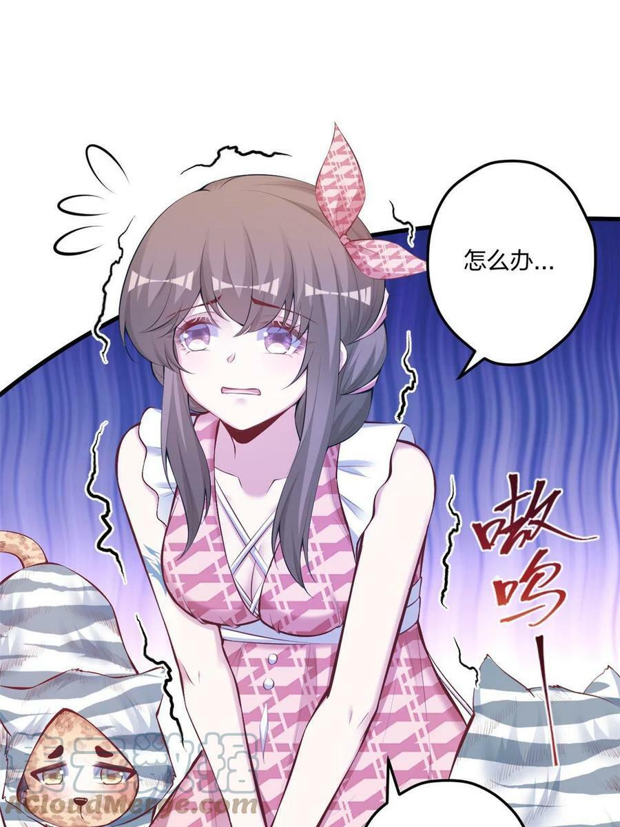 40536