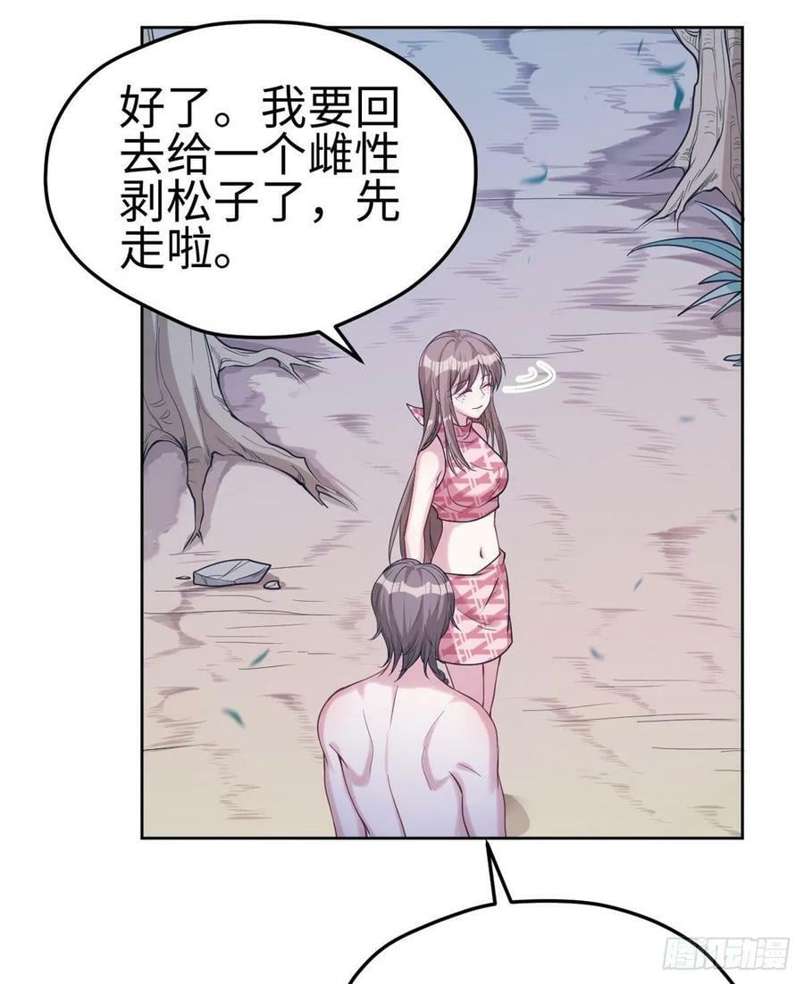 第181话46
