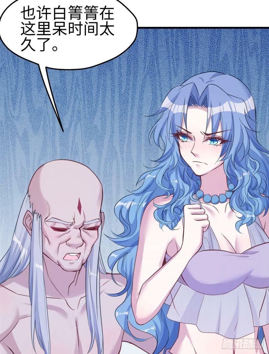 第195话37