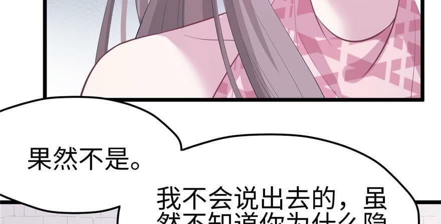 第100话97
